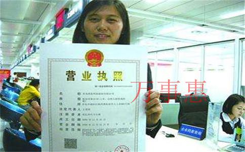 深圳工商注冊：深圳公司注冊需要注意怎樣的問題？