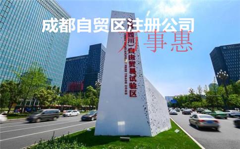 深圳公司注冊代辦：深圳工商注冊代辦費用是怎樣的？