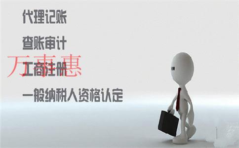 在深圳注冊(cè)子公司需要什么條件？