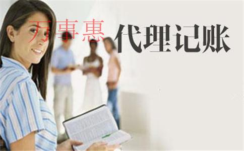 老板一定要知道的一件事：在注冊(cè)公司時(shí)，稅收籌劃已經(jīng)開