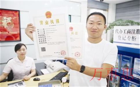 在深圳注冊公司有什么優(yōu)惠政策?