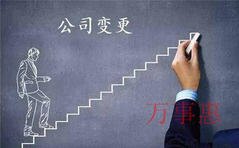 深圳代辦注冊(cè)分公司有什么注冊(cè)流程，哪些資料要準(zhǔn)備？