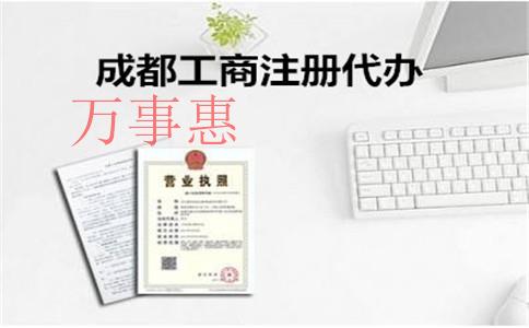 (光明貿(mào)易公司注冊(cè)流程)如何注冊(cè)貿(mào)易公司流程圖 (光明貿(mào)易公司注冊(cè)流程)如何注冊(cè)貿(mào)易公司流程圖