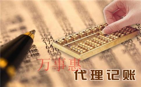 深圳注冊(cè)小型建筑公司需要準(zhǔn)備哪些注冊(cè)資料？