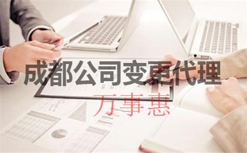 那么多深圳公司注冊(cè)代理應(yīng)該怎么選？