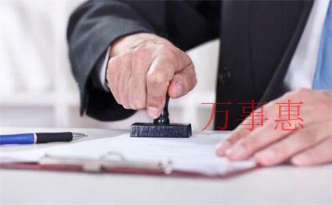 深圳代辦注冊公司服務是否正規(guī)？