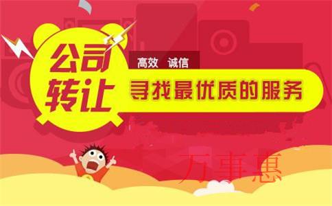 深圳餐飲營(yíng)業(yè)執(zhí)照有使用期限嗎？