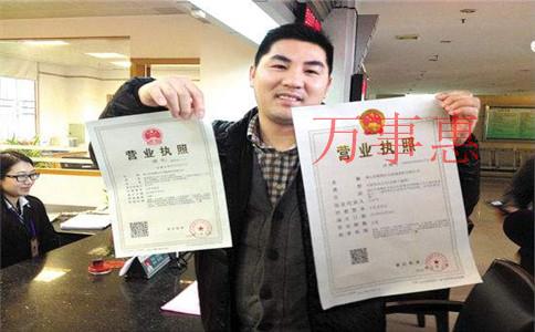 深圳網(wǎng)絡科技公司怎么辦理營業(yè)執(zhí)照? 深圳網(wǎng)絡科技公司怎么辦理營業(yè)執(zhí)照?