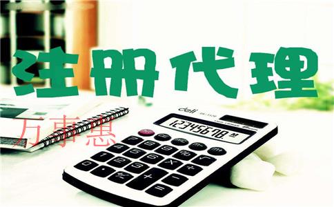 開設(shè)新能源技術(shù)股份深圳有限公司申請注冊備案的標(biāo)準(zhǔn)與原