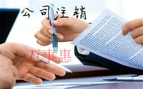 沙井注冊(cè)公司怎么收費(fèi) 沙井注冊(cè)公司怎么收費(fèi)