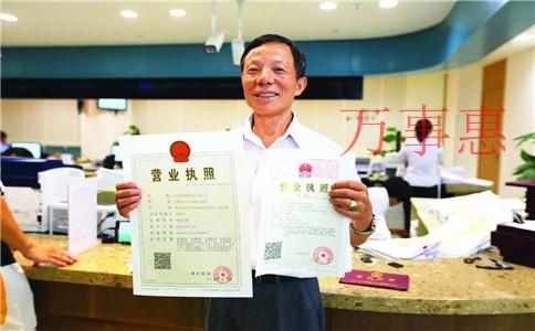 福永無(wú)地址注冊(cè)公司需要提交的資料