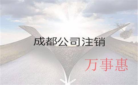 如何與代理記賬公司惠州？代理記賬公司的業(yè)務(wù)范圍包括哪