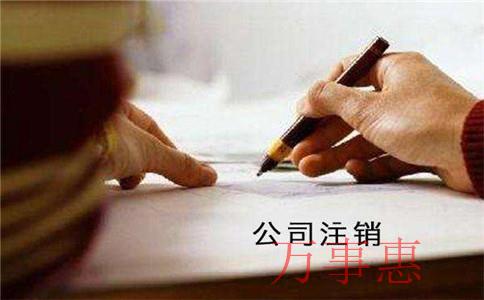 創(chuàng)業(yè)公司選擇代理記賬公司看哪些方面？