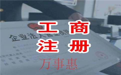 「深圳代理記賬費(fèi)用」寶安代理記賬機(jī)構(gòu)一般是怎樣收費(fèi)的 「深圳代理記賬費(fèi)用」寶安代理記賬機(jī)構(gòu)一般是怎樣收費(fèi)的