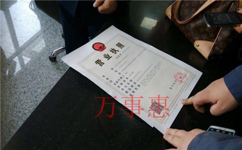 「工商注冊」深圳注冊公司流程有哪些？