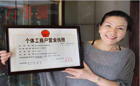 0元真的能注冊深圳公司嗎？