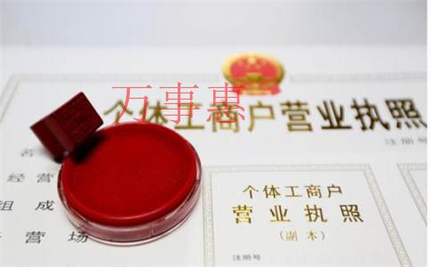 「深圳公司注冊(cè) 」注冊(cè)公司后如何給公司增資 「深圳公司注冊(cè) 」注冊(cè)公司后如何給公司增資
