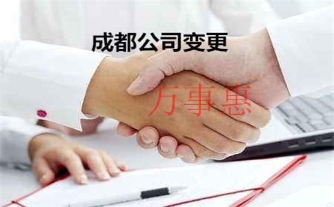 「注冊公司要求」深圳公司注冊申請起名有什么技巧？