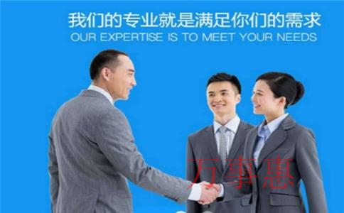 深圳公司注冊代辦:公司法人變更后法人責(zé)任如何分配 深圳公司注冊代辦:公司法人變更后法人責(zé)任如何分配