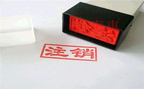 深圳注冊公司代理:營業(yè)執(zhí)照被吊銷以后還能恢復(fù)嗎? 深圳注冊公司代理:營業(yè)執(zhí)照被吊銷以后還能恢復(fù)嗎?