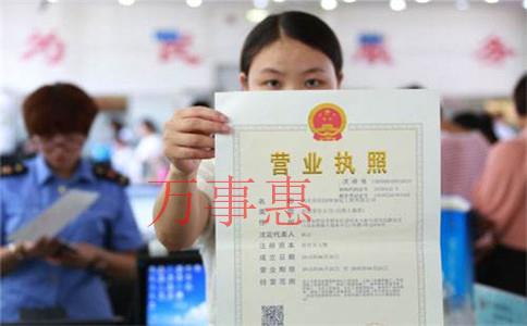 「怎么注冊深圳公司」公司核名總是失敗的原因是什么？
