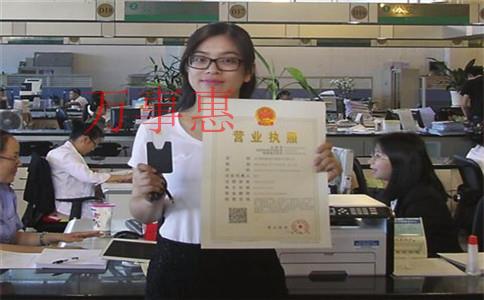 廣東深圳市醫(yī)療公司注冊(cè)有哪些程序包括什么 廣東深圳市醫(yī)療公司注冊(cè)有哪些程序包括什么