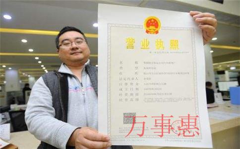 2021廣東深圳醫(yī)療公司注冊有哪些要滿足什么手續(xù) 2021廣東深圳醫(yī)療公司注冊有哪些要滿足什么手續(xù)