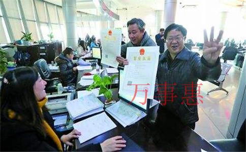 深圳市營(yíng)業(yè)執(zhí)照辦理需要哪些流程 深圳市營(yíng)業(yè)執(zhí)照辦理需要哪些流程