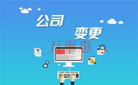 廣東深圳醫(yī)療公司注冊有哪些流程包含哪些2021 廣東深圳醫(yī)療公司注冊有哪些流程包含哪些2021
