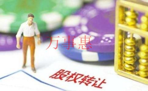 廣東深圳市營業(yè)執(zhí)照辦理手續(xù)包括哪些 廣東深圳市營業(yè)執(zhí)照辦理手續(xù)包括哪些