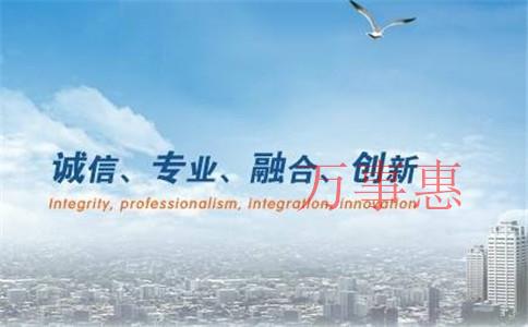 深圳怎么辦理注冊酒類公司? 深圳怎么辦理注冊酒類公司?