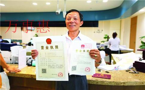 2021廣東深圳醫(yī)療公司注冊(cè)有哪些需要滿足的程序有哪 2021廣東深圳醫(yī)療公司注冊(cè)有哪些需要滿足的程序有哪