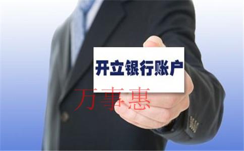 深圳公司注冊(cè)怎么選擇代辦公司？