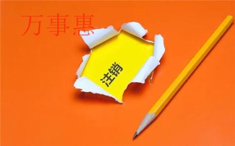 商標(biāo)注冊(cè)五大注意事項(xiàng)？