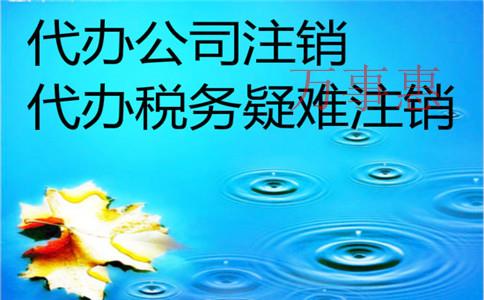 《代理工商變更》深圳公司法人死后變更如何辦理？深圳公司法人死亡變更如何辦理？