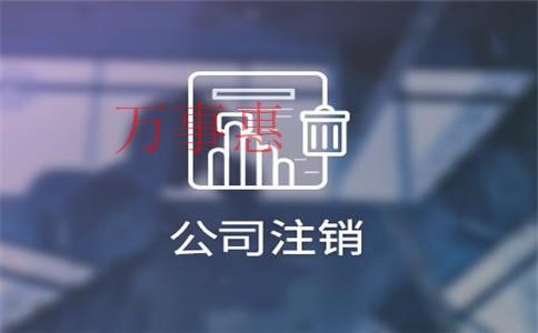 《企業(yè)法人變更代理》在深圳公司注冊銀行開戶有哪些步驟？在深圳注冊銀行開戶有哪些步驟？