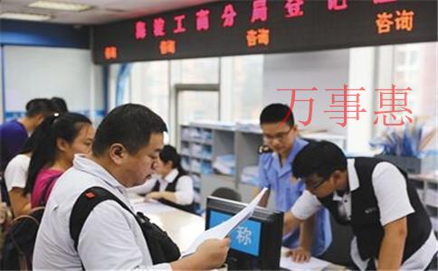 “企業(yè)名稱變更”重慶是一家高新技術企業(yè) 項目申請好處多多 金都給你分析一下！