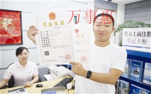 “公司變更股東” 能解釋一下上海和工商注冊的術(shù)語嗎？