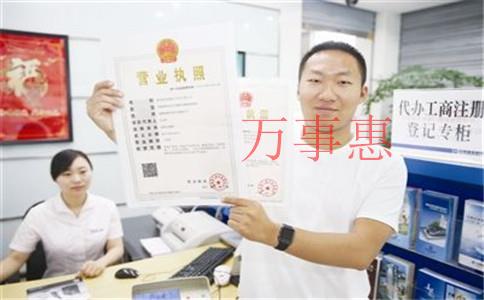 「店鋪轉(zhuǎn)讓平臺」公司注銷需要準備哪些材料？