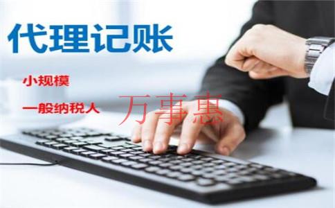 《企業(yè)法人變更》你是否陷入重慶新注冊(cè)公司的誤區(qū)？