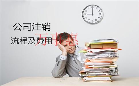 深圳公司注冊初學(xué)者如何核名？