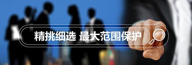 【穩(wěn)準！】商標注冊—如何挑選10個小明細發(fā)揮最大價值-萬事惠商標代理