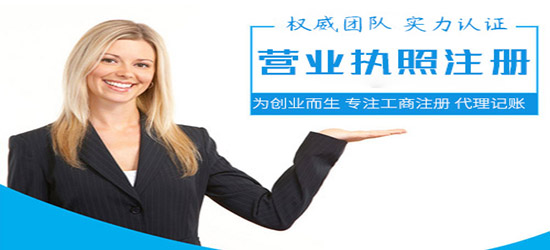 深圳公司注冊填寫資料主要包括什么？