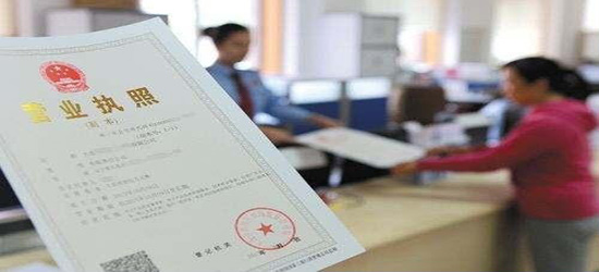 深圳公司注冊需要的材料是什么？